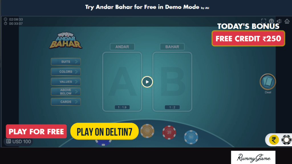 play online andar bahar game