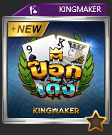 pok deng new rummy