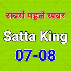 india bazar satta king app